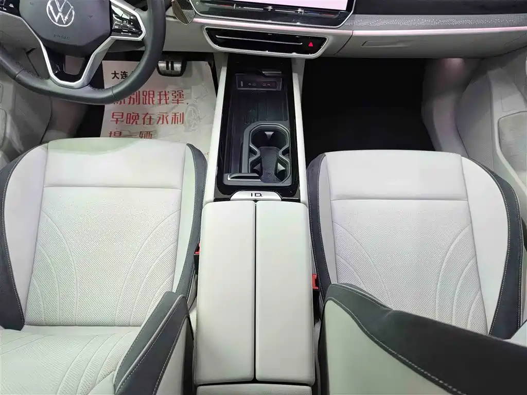 VOLKSWAGEN ID.7 VIZZION