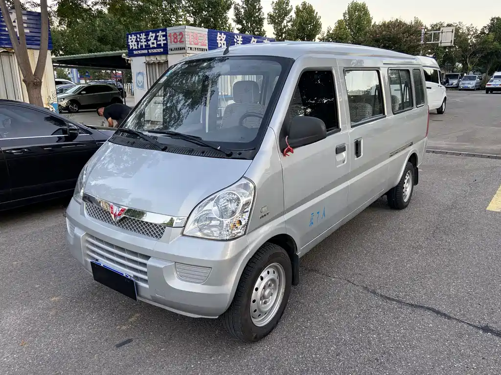 Wuling Rongguang