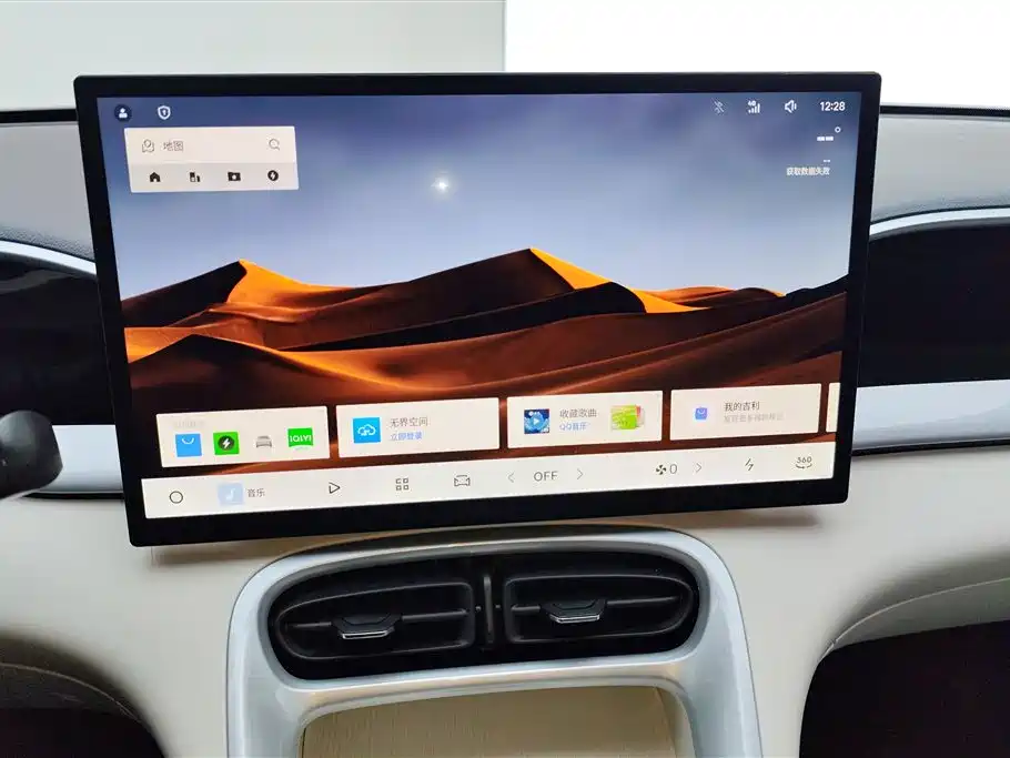 GEELY GALAXY STAR WISH