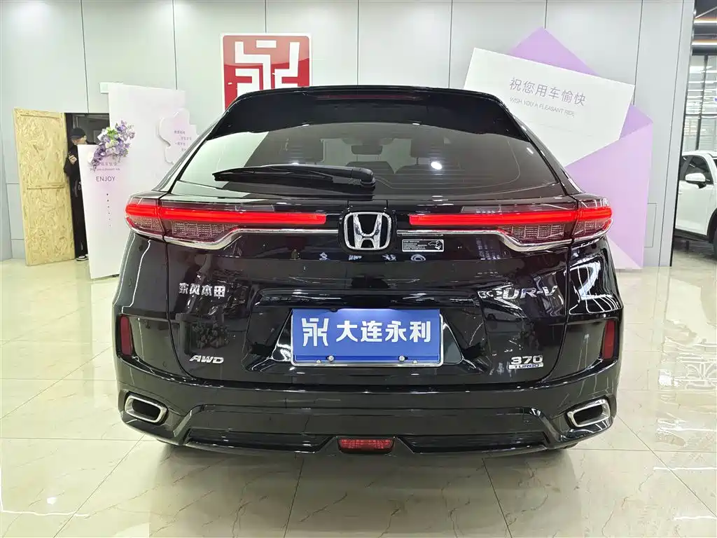 HONDA UR V