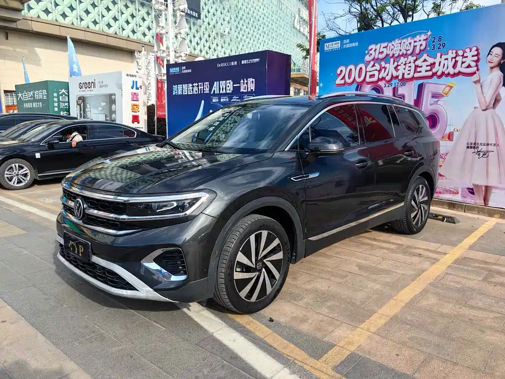 Volkswagen Talagon 2022