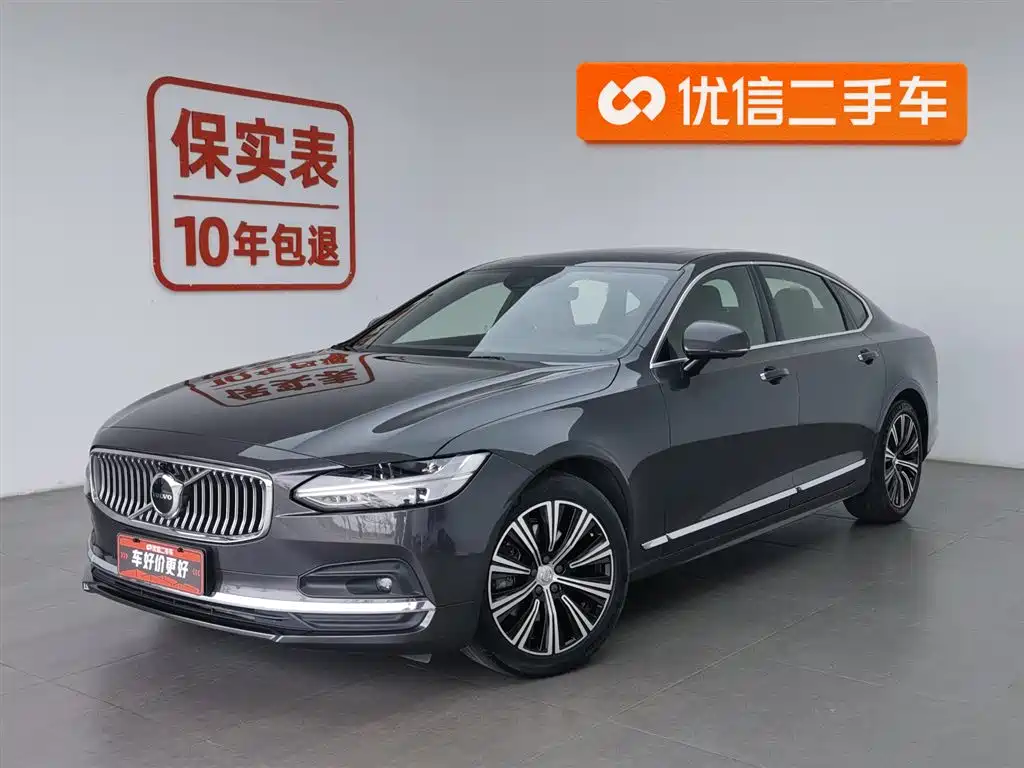 Volvo S90 2020