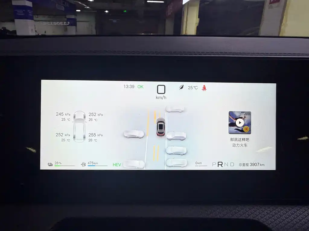 BYD Pro New Energy — миниатюра 12