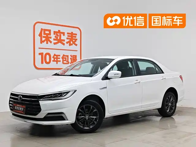 2020 BYD Qin