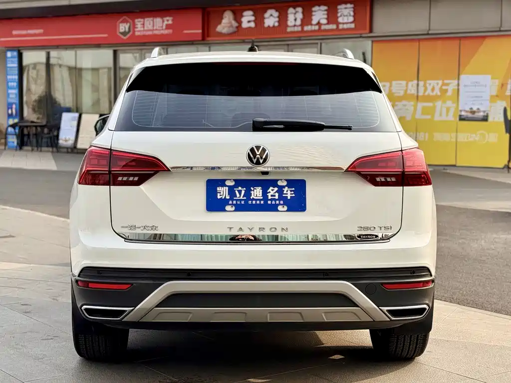 VOLKSWAGEN TANYUE