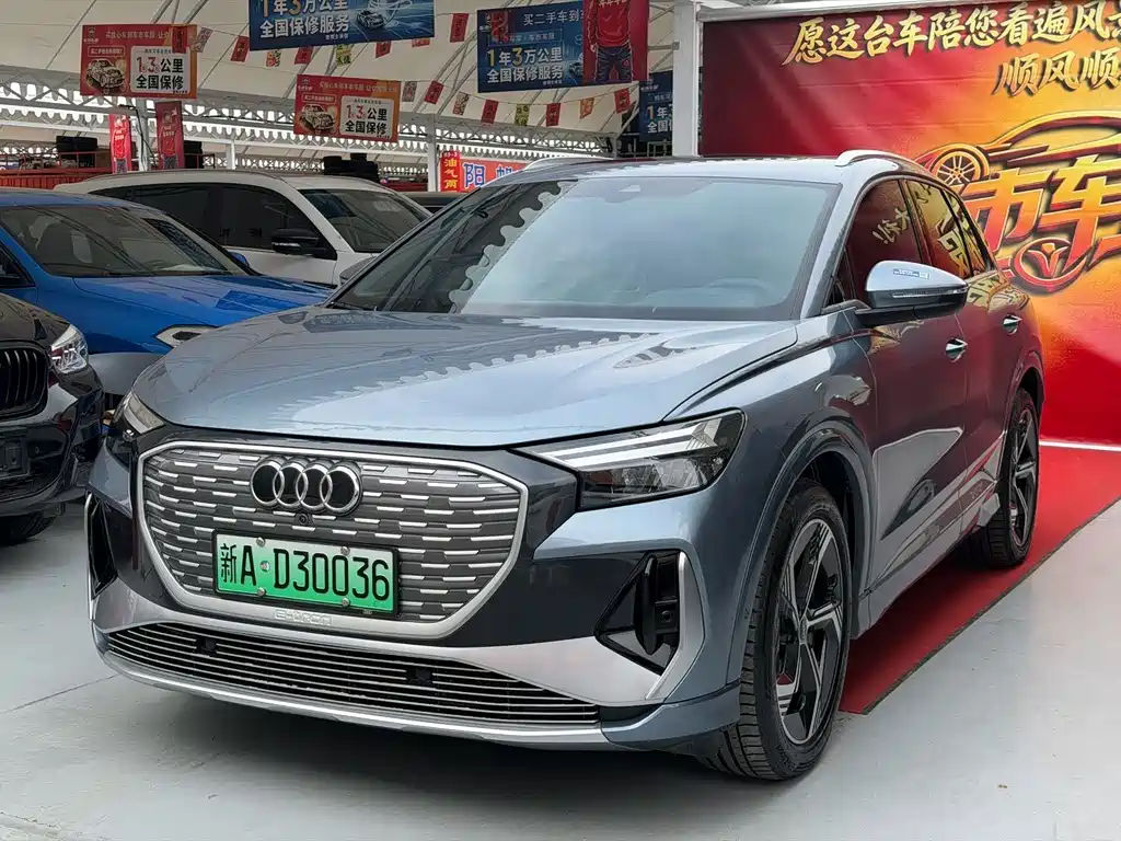 Audi Q4 E-tron