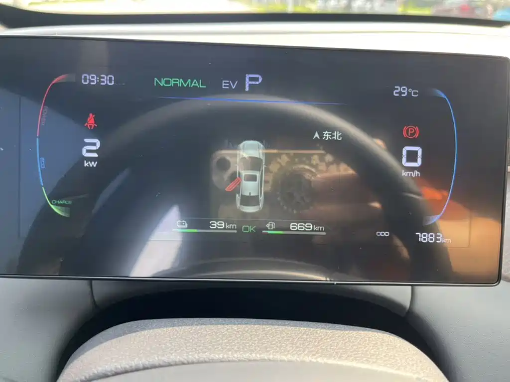 BYD Qin PLUS — миниатюра 5