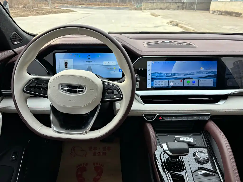 GEELY AUTOMOBILE XINGYUE L