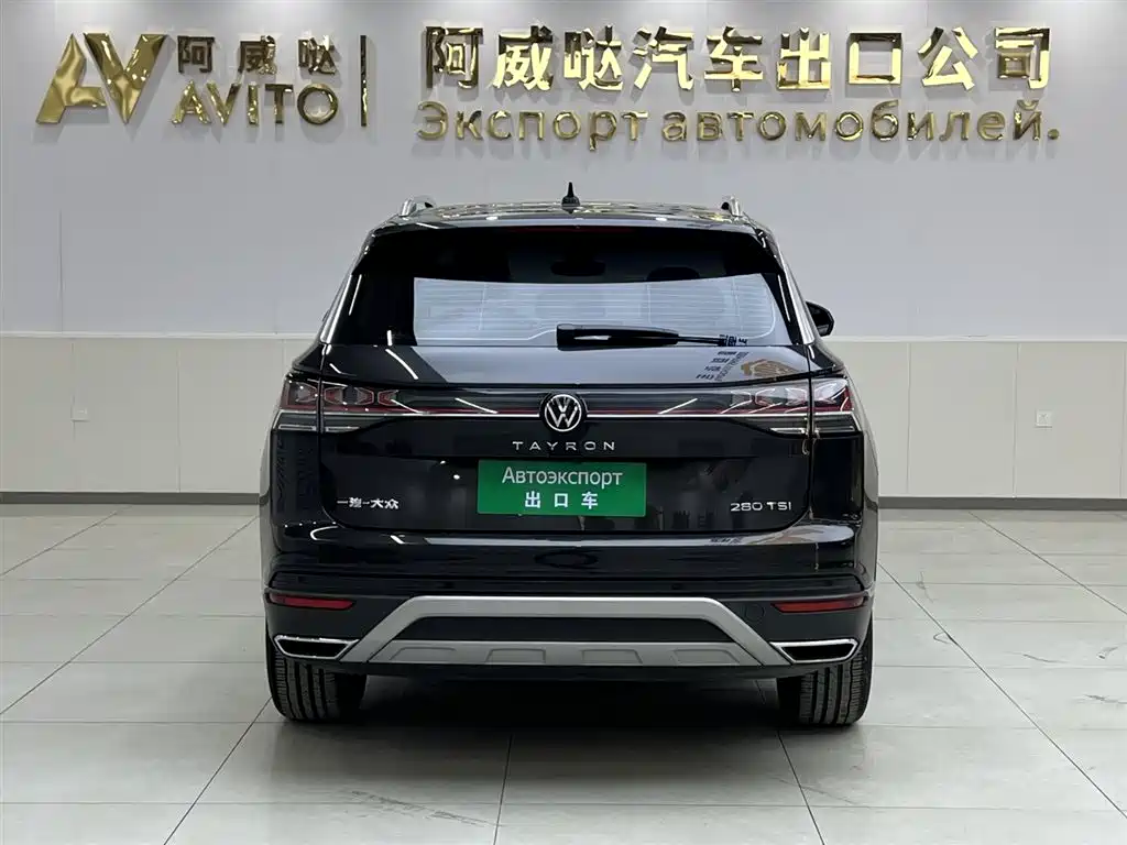 VOLKSWAGEN TANYUE