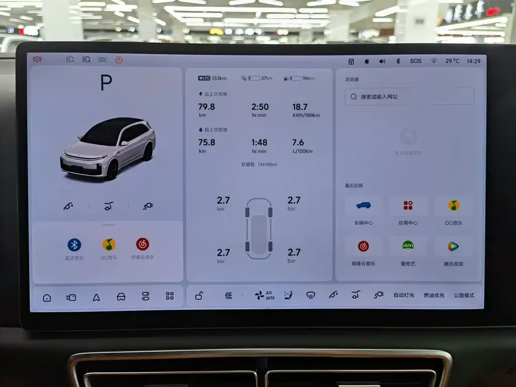 Li Auto Li L7 — миниатюра 4