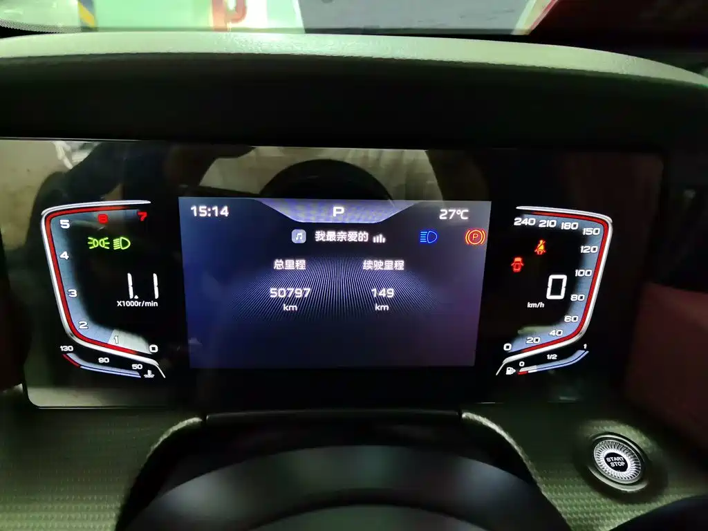 Hongqi Hongqi H5 — миниатюра 4