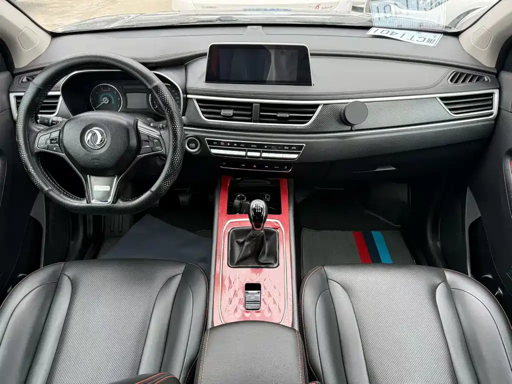 Fengguang Fengguang 580Pro — миниатюра 6