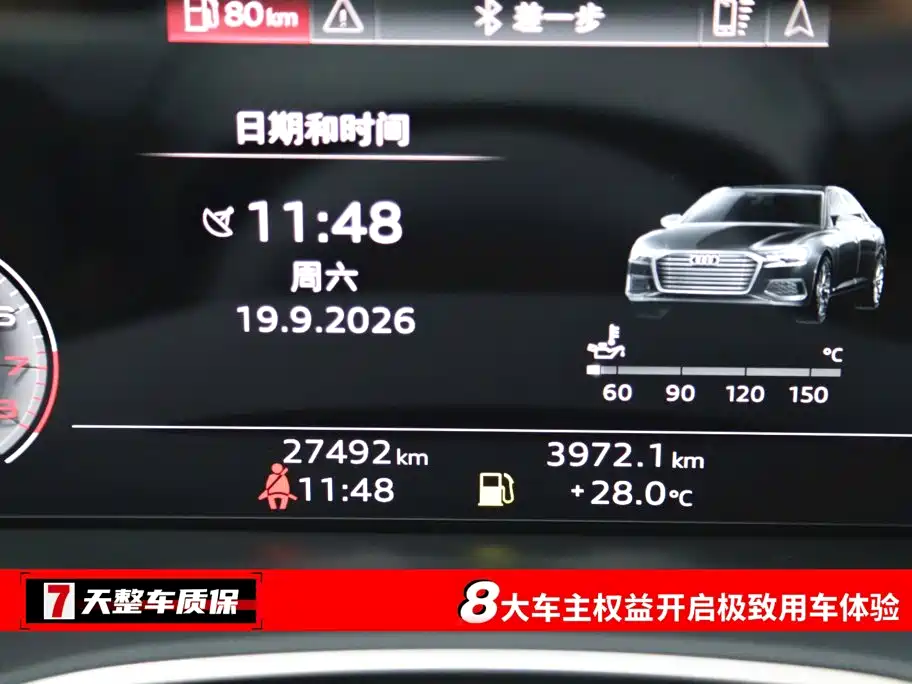 Audi A6L — миниатюра 3