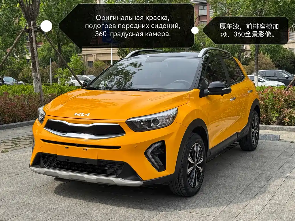 Kia KX1 2022