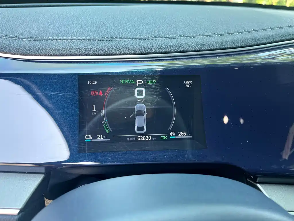 BYD Qin PLUS — миниатюра 13