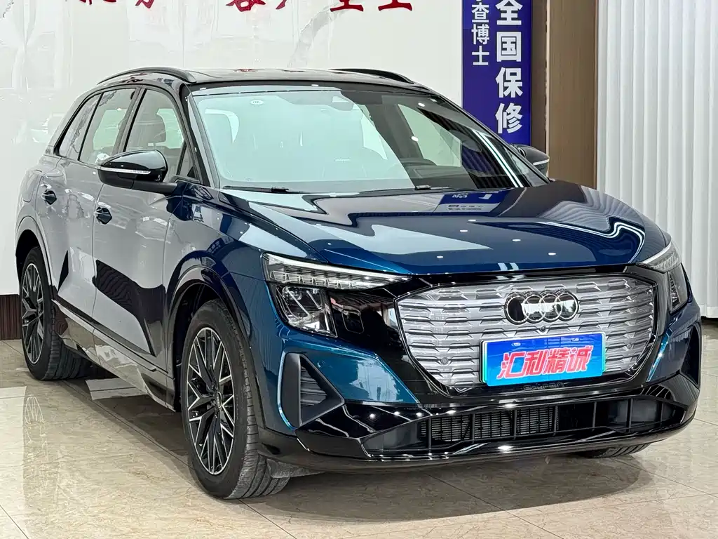 Audi Q5 e-tron — миниатюра 3