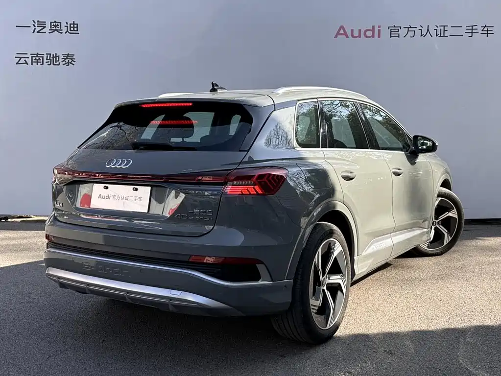 AUDI Q4 E TRON
