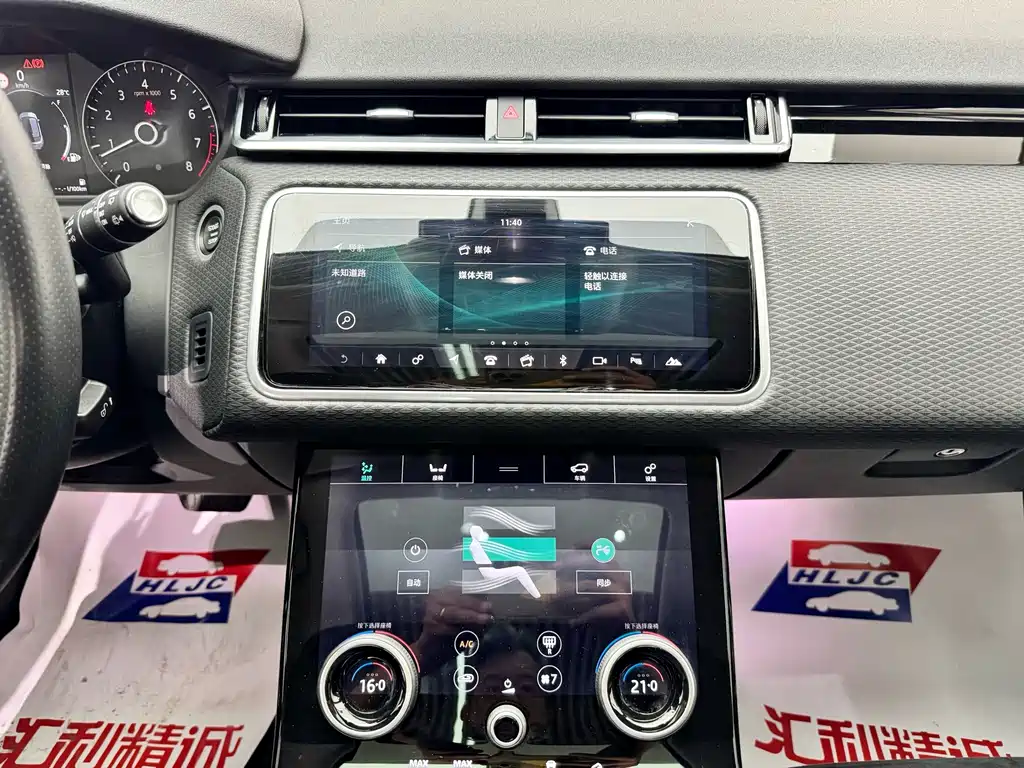 Land Rover Velar — миниатюра 11