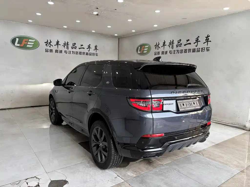 Land Rover Discovery Sport 2025 249PS
