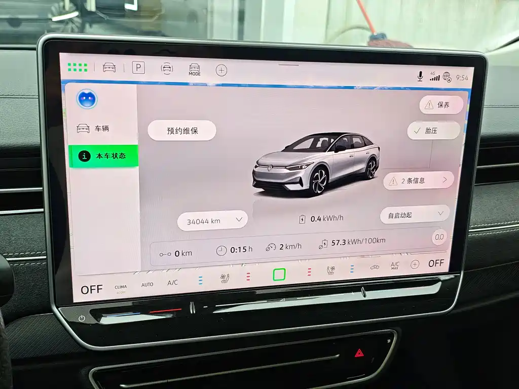 Volkswagen ID.7 VIZZION — миниатюра 5