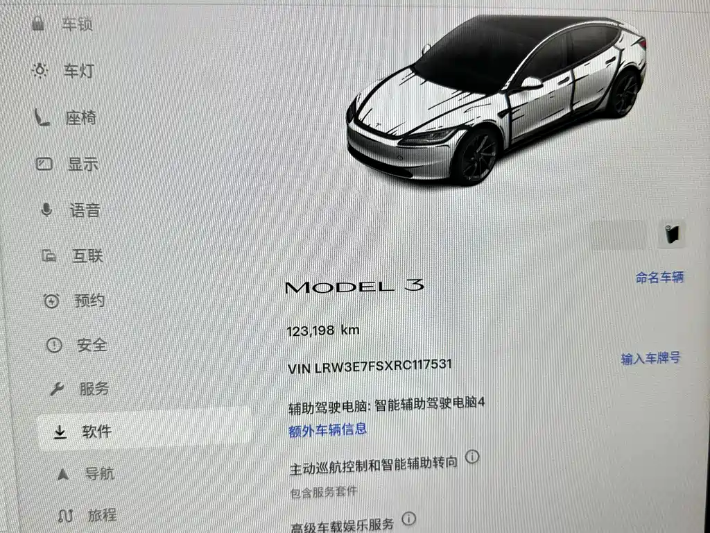 Tesla Model 3 — миниатюра 12