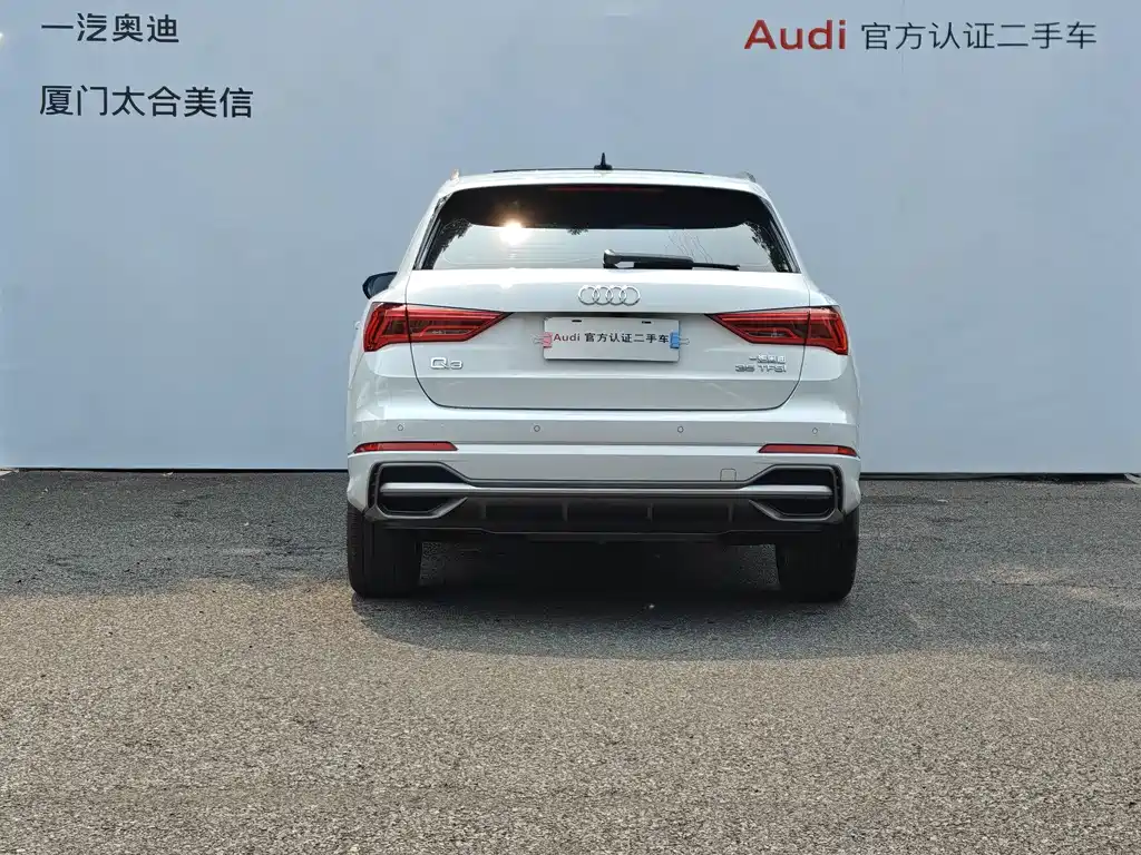 Audi Q3 2023 35 TFSI Fashion （1.5T）