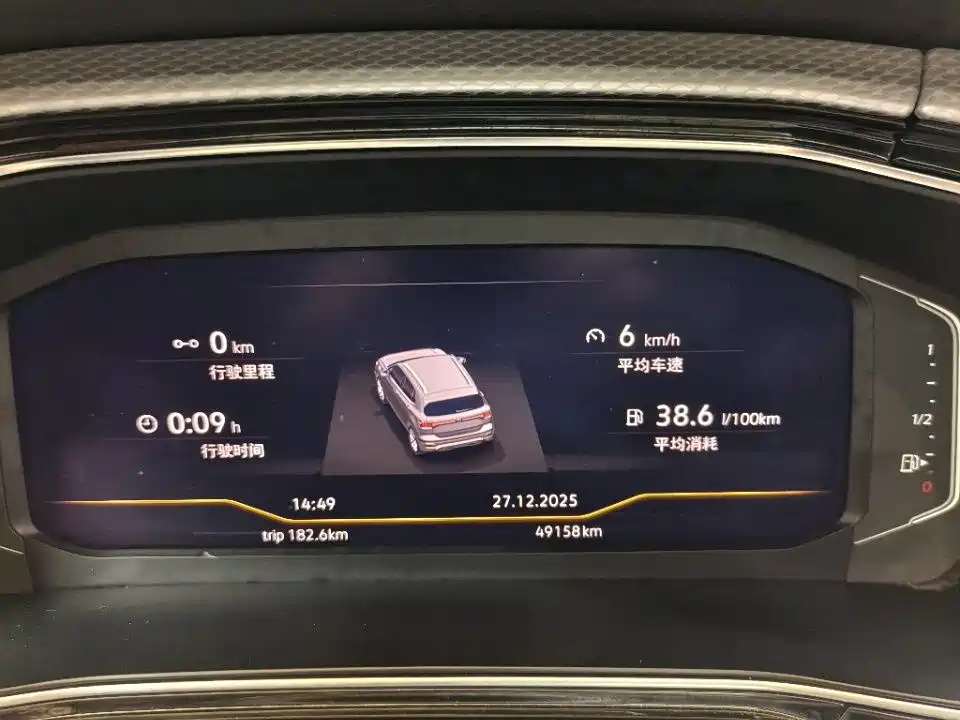 VOLKSWAGEN EXPLORING THE SHADOW