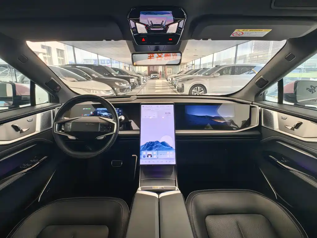 HiPhi GAO HE HIPHI Y