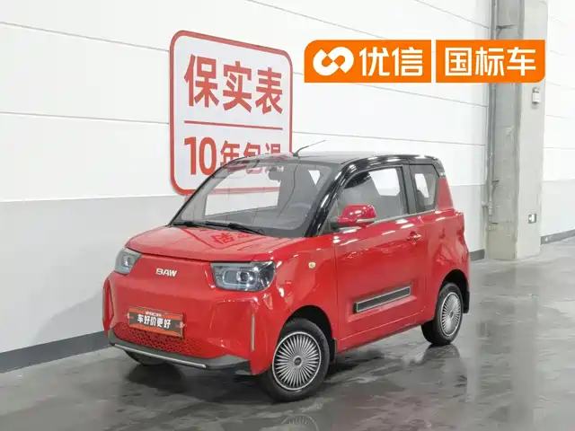 2023 BAIC Yuanbao