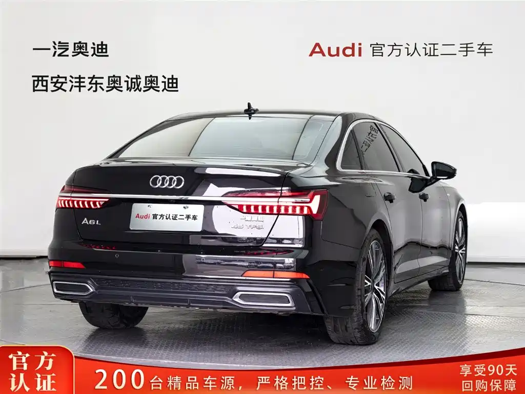 Audi A6L 2022 45 TFSI
