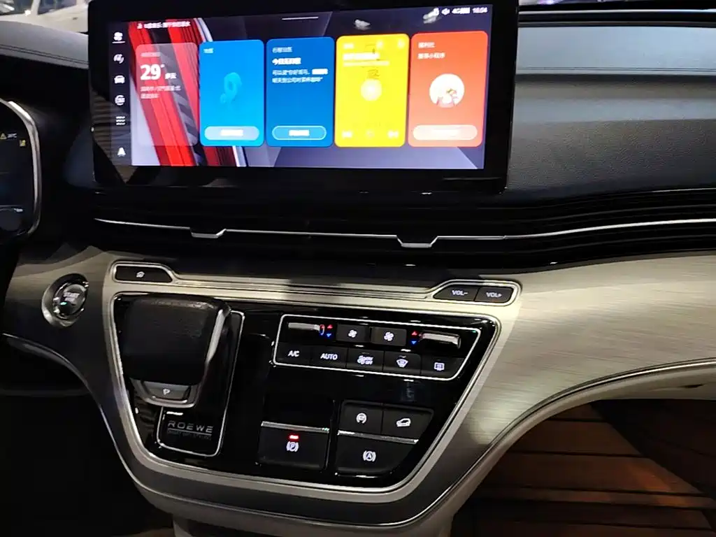 Roewe iMAX8 — миниатюра 13