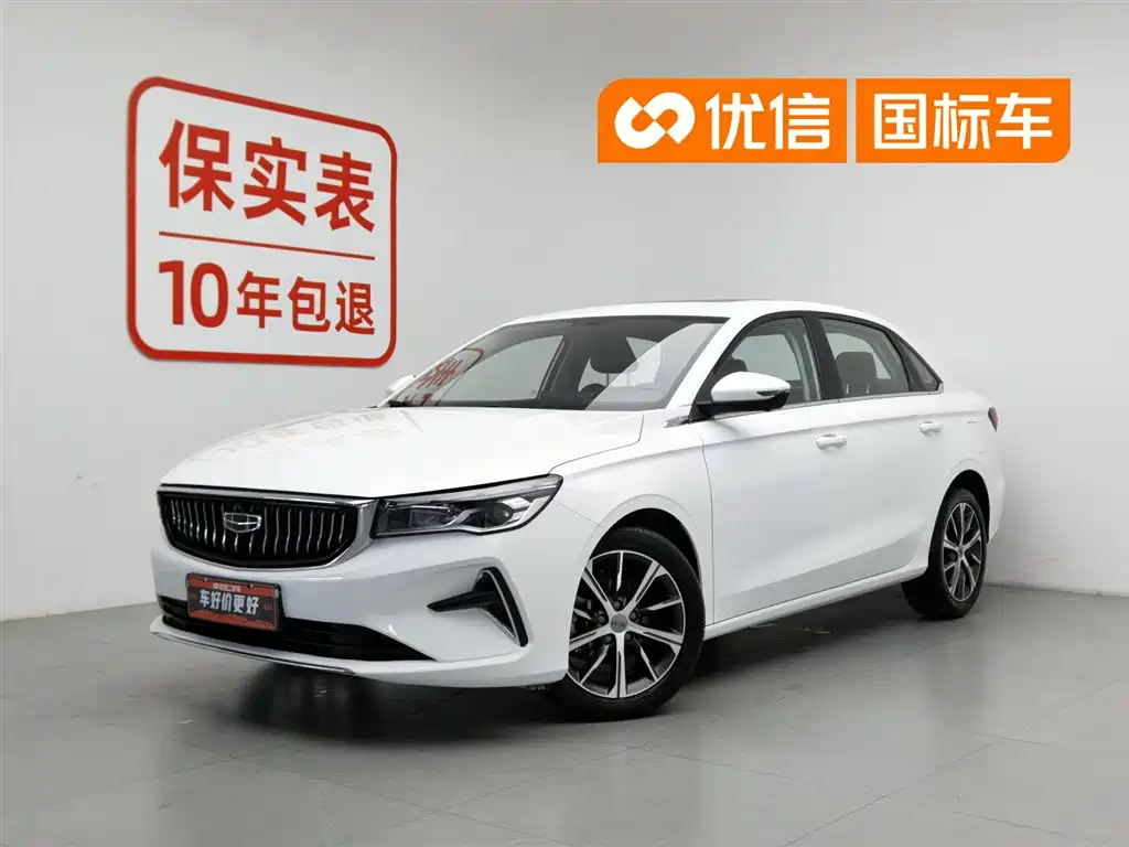 Geely Emgrand 2021