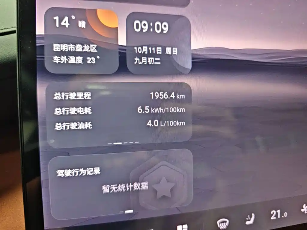 Qiyuan Qiyuan Q07 — миниатюра 12