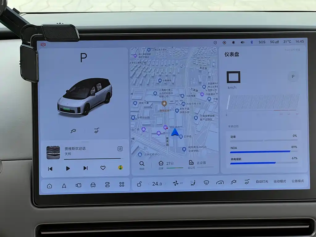 Li Auto Li i8 — миниатюра 18