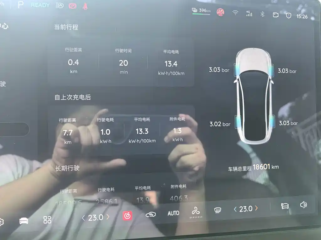Qiyuan Qiyuan A07 — миниатюра 10