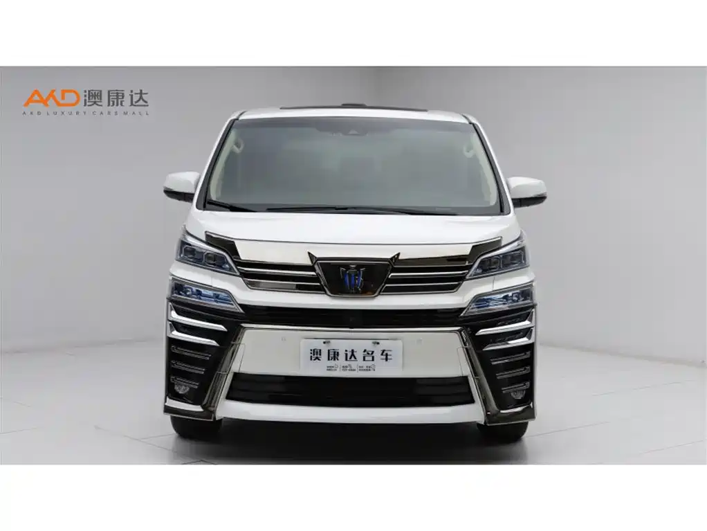 Toyota Vellfire 2021 2.5L HV Luxury