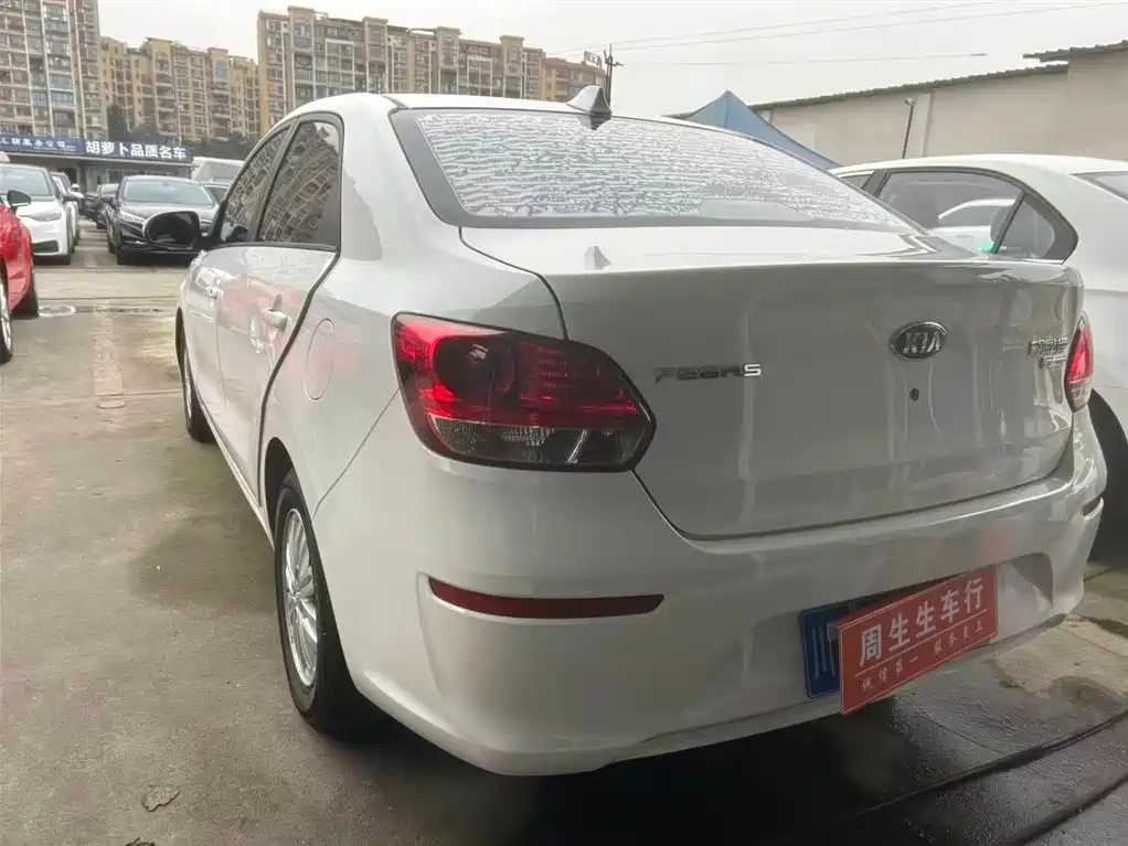 KIA HUANCHI