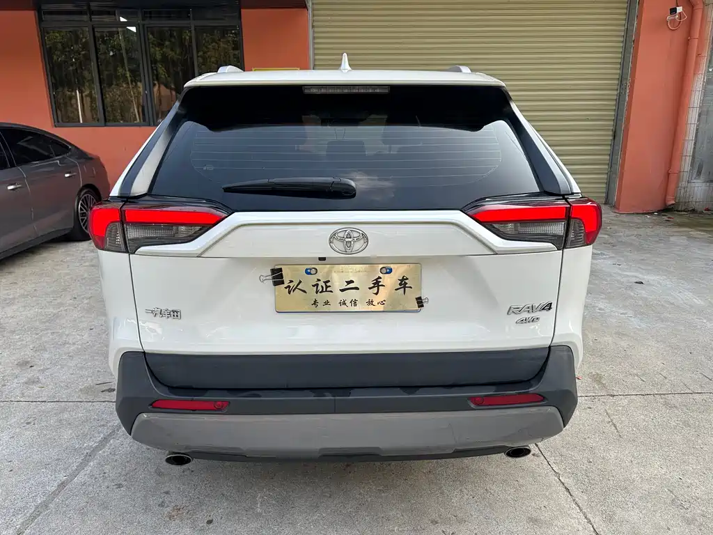 TOYOTA RAV4 RONGFANG