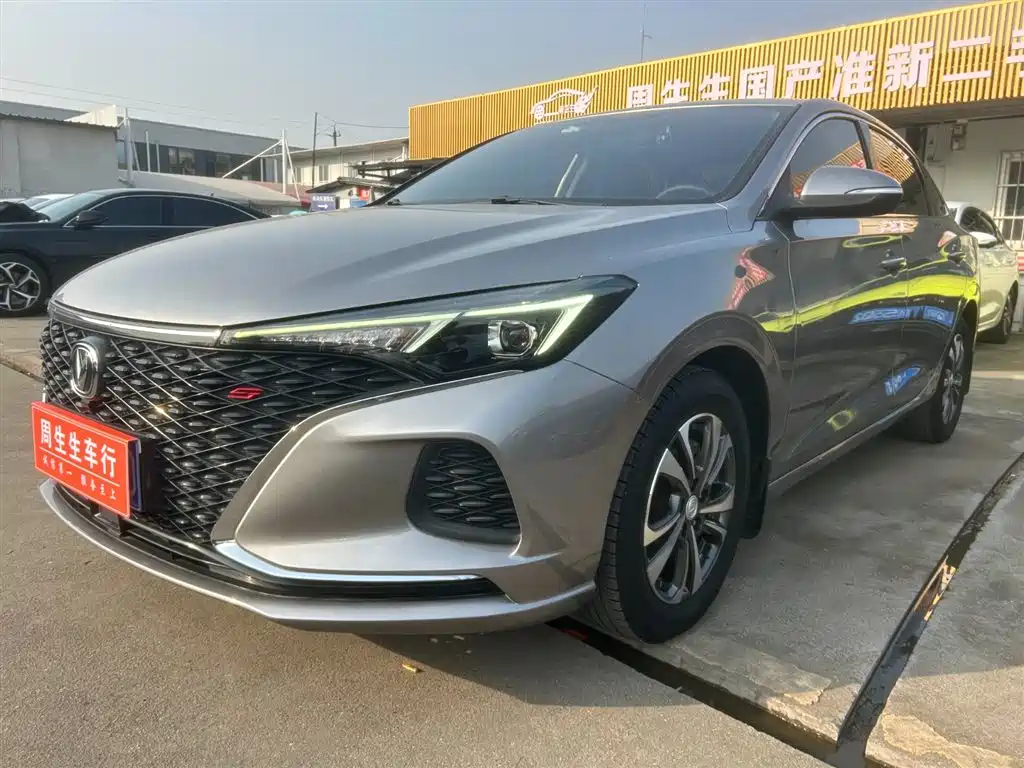 CHANGAN YIDONG