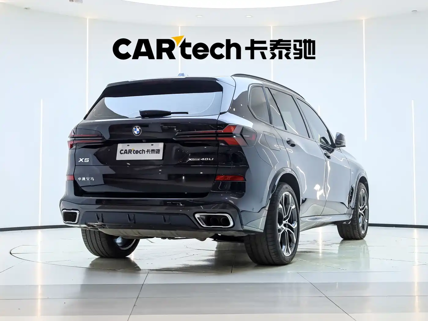 宝马X5 2023款 xDrive 40Li 尊享型M运动曜夜套装 2024