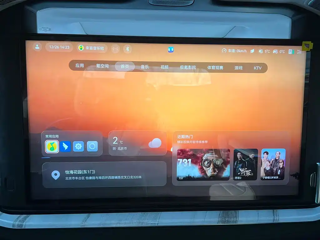 ZEEKR EXTREME KRYPTON 009