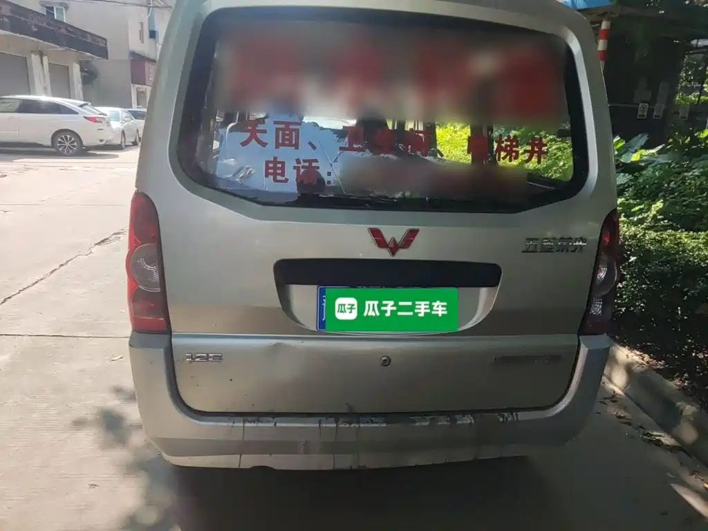 Wuling Rongguang — миниатюра 5