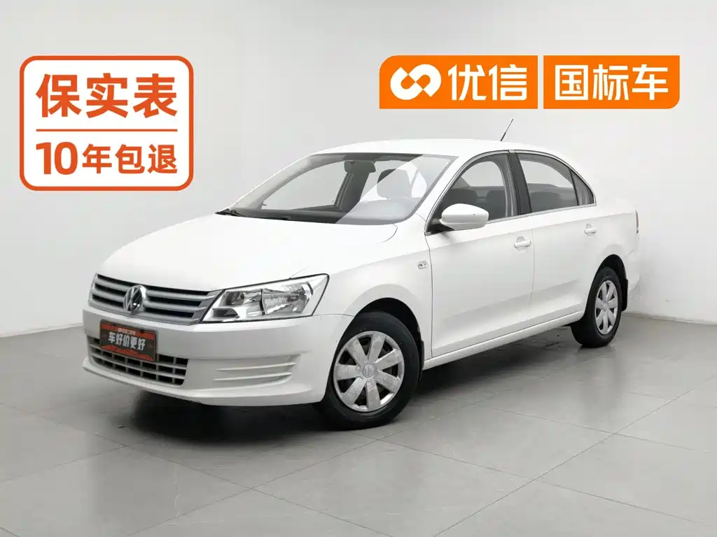 Volkswagen Santana