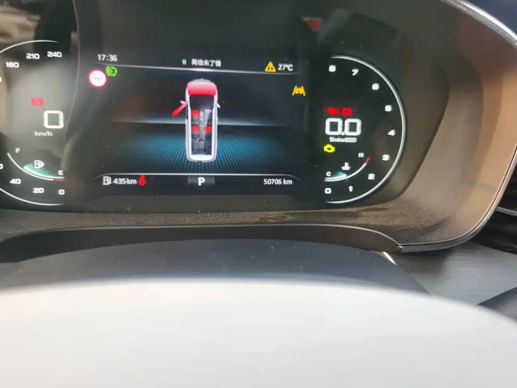 Roewe iMAX8 — миниатюра 13
