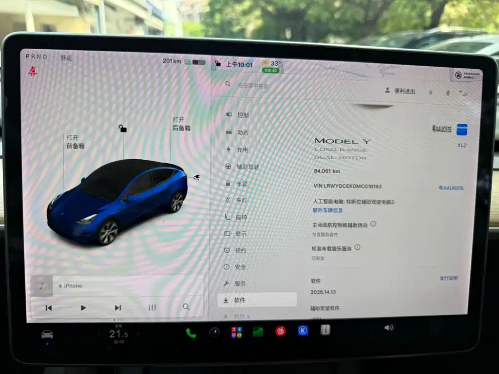 Tesla Model Y — миниатюра 22