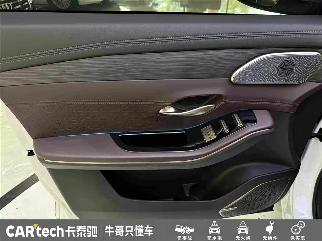 Jetour X90 PRO — миниатюра 15