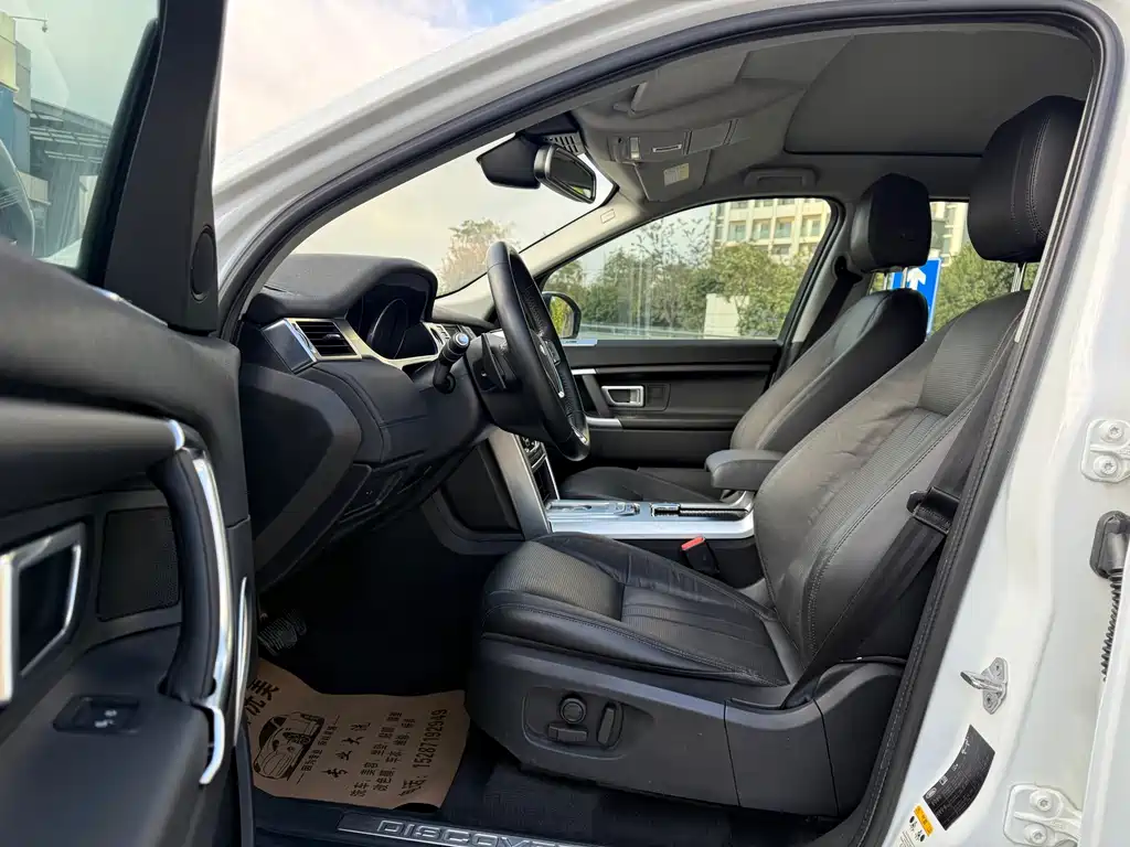 LAND ROVER DISCOVER SHENXING