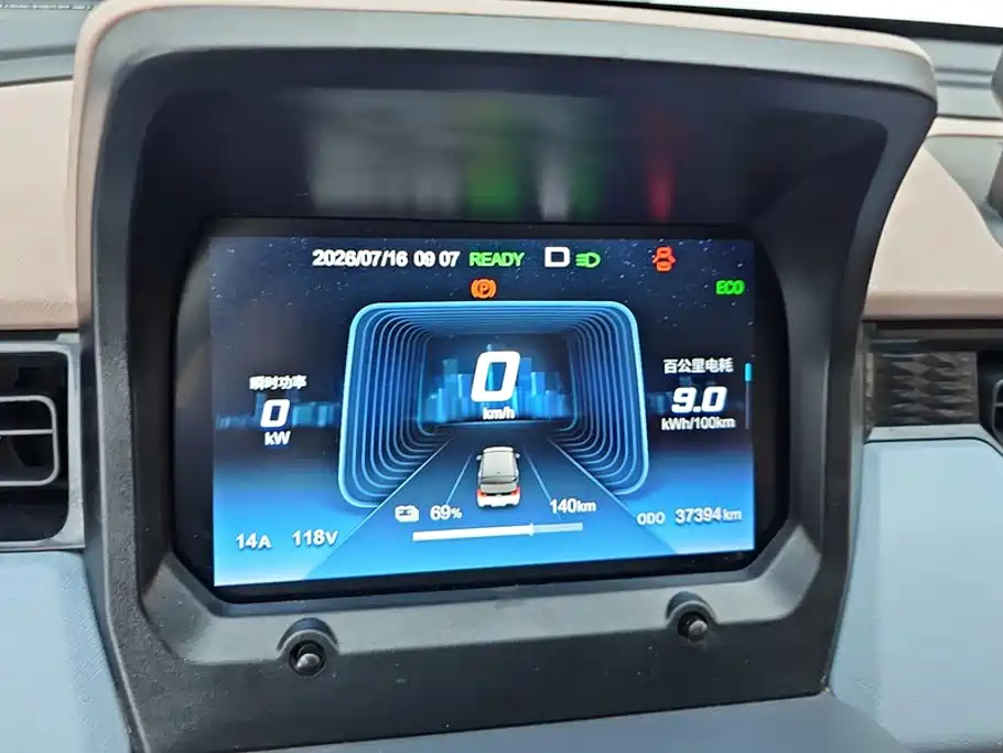 Chery QQ QQ Ice Cream — миниатюра 14