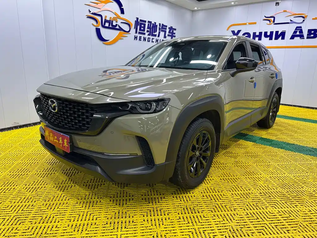 Mazda CX-50 Travel Also 2023 2.0L Safety Travel Edition
