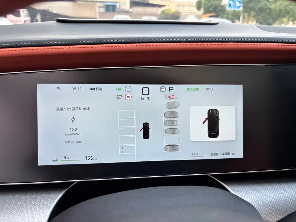 BYD Sealion 07 EV — миниатюра 12